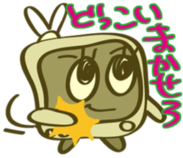 Nostalgic TV Boy ! sticker #8859869