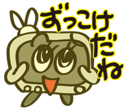 Nostalgic TV Boy ! sticker #8859874