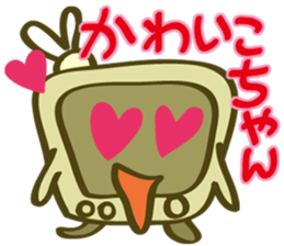 Nostalgic TV Boy ! sticker #8859886