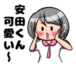 Yasuda of sticker sticker #8859936