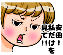 Yasuda of sticker sticker #8859937