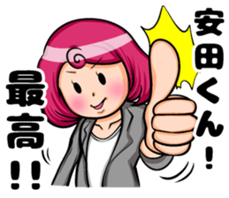 Yasuda of sticker sticker #8859938