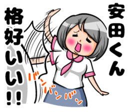 Yasuda of sticker sticker #8859940