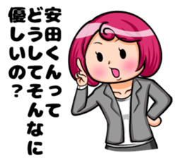 Yasuda of sticker sticker #8859942