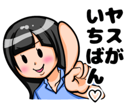 Yasuda of sticker sticker #8859943