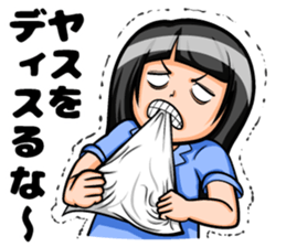 Yasuda of sticker sticker #8859947