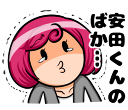 Yasuda of sticker sticker #8859950