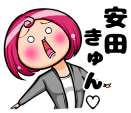 Yasuda of sticker sticker #8859954