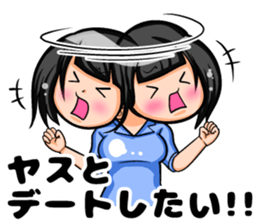 Yasuda of sticker sticker #8859955