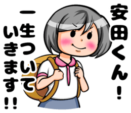 Yasuda of sticker sticker #8859956