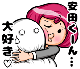 Yasuda of sticker sticker #8859958