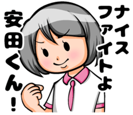 Yasuda of sticker sticker #8859960