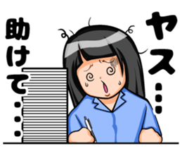 Yasuda of sticker sticker #8859963