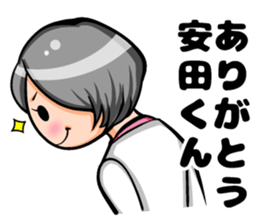 Yasuda of sticker sticker #8859964