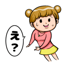 Yasuda of sticker sticker #8859965