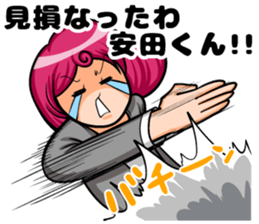 Yasuda of sticker sticker #8859966