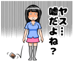 Yasuda of sticker sticker #8859967