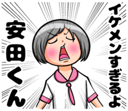 Yasuda of sticker sticker #8859968