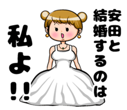 Yasuda of sticker sticker #8859969