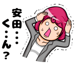 Yasuda of sticker sticker #8859970