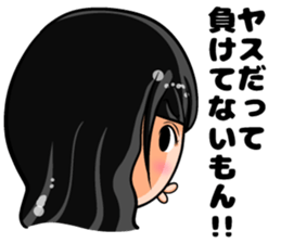 Yasuda of sticker sticker #8859971