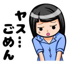 Yasuda of sticker sticker #8859975