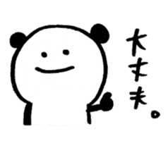 Panda daily relatively sticker #8859983