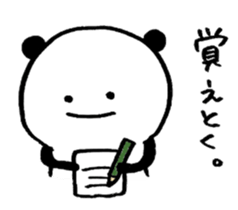 Panda daily relatively sticker #8859991