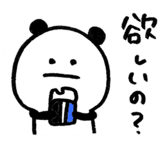 Panda daily relatively sticker #8859994