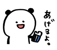 Panda daily relatively sticker #8859995