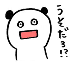 Panda daily relatively sticker #8859998