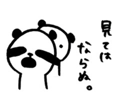 Panda daily relatively sticker #8860009