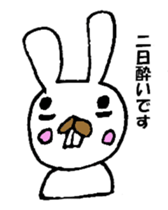 USAROU winter sticker #8860147