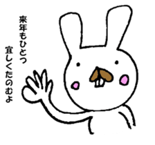 USAROU winter sticker #8860153