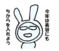 USAROU winter sticker #8860168