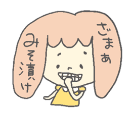 yuru suta sticker #8860298