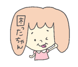 yuru suta sticker #8860304