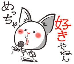 Hanon friends6~LOVE2~(Men's) sticker #8860342