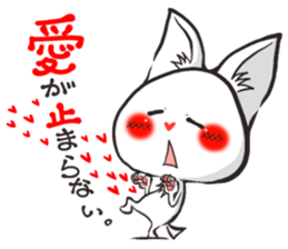 Hanon friends6~LOVE2~(Men's) sticker #8860345