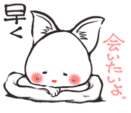 Hanon friends6~LOVE2~(Men's) sticker #8860347