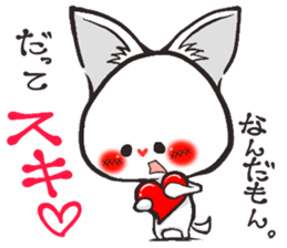 Hanon friends6~LOVE2~(Men's) sticker #8860350