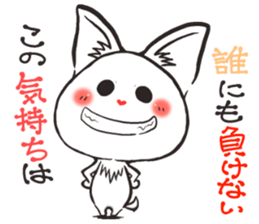 Hanon friends6~LOVE2~(Men's) sticker #8860361