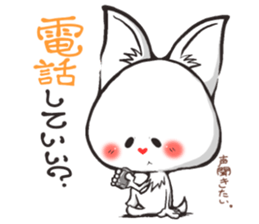 Hanon friends6~LOVE2~(Men's) sticker #8860362