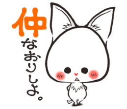 Hanon friends6~LOVE2~(Men's) sticker #8860367