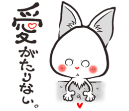 Hanon friends6~LOVE2~(Men's) sticker #8860371