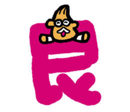 KANJISAN sticker #8860395