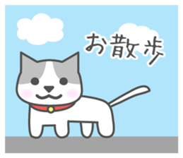 Cat of six good friends sticker #8860619