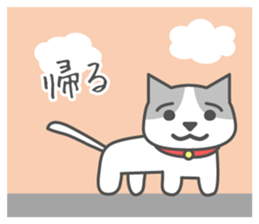 Cat of six good friends sticker #8860620