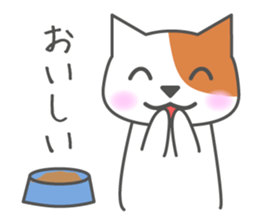 Cat of six good friends sticker #8860623