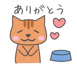 Cat of six good friends sticker #8860624